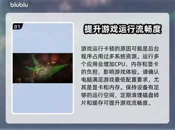 战锤40K黑暗异端卡顿？❌优化秘籍来了！🚀截图2