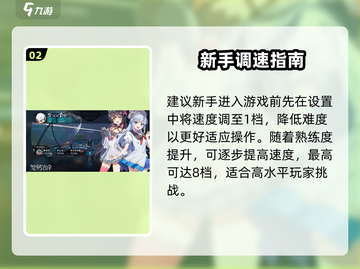 🎵旋转音律国风神作！🔥截图3