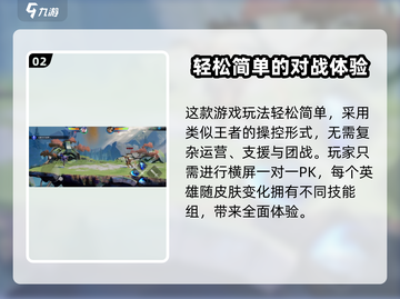 王者荣耀✨星之破晓🔥终于要开服了！快来玩👉截图3