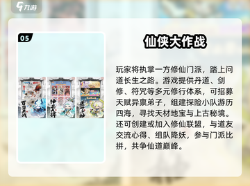 🔥2025聚会手游Top榜！这5款太🔥了💥截图6