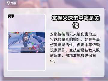 王者荣耀✨安琪拉新皮肤“星之破晓”美哭啦！🔥截图4