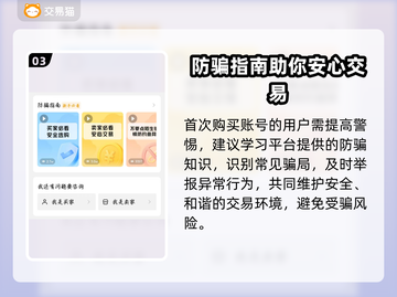 收号平台哪个好？🔥靠谱推荐来啦！💥截图4