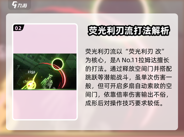 苍翼混沌效应🔥最强技能搭配流派大揭秘！截图3
