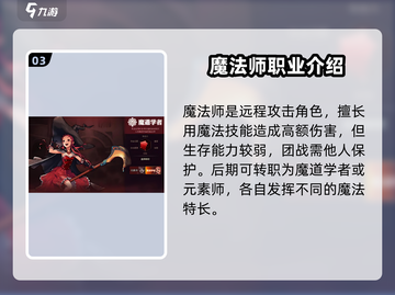 DNF手游🔥T0职业大揭秘！最强排行在这里👇截图4