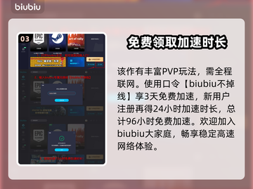 像素枪3D💥伤害查看秘籍，玩家必看！截图4