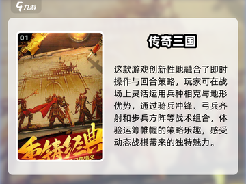 2025年必玩🔥世界上最好的手机游戏💎截图2