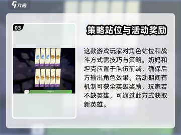 剑与远征2🔥抽卡攻略秘籍💎新手必看！截图4
