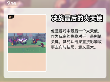 磁带妖怪阿列夫🔥：揭秘游戏王隐藏彩蛋！截图2