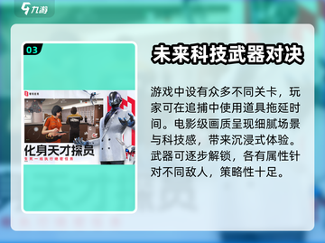 零号任务🔥上线时间大曝光，游戏迷必看！截图4