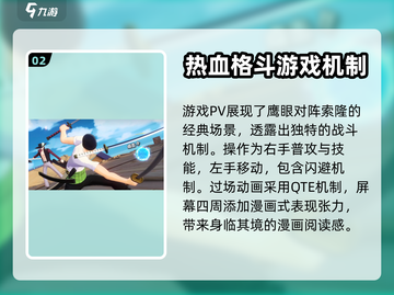 代号伙伴测试服下载🔗，安卓玩家速来🔥截图3