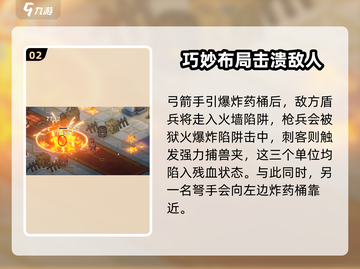 铃兰之剑6-16-1陷阱大师打法🔥超简单通关攻略！截图3