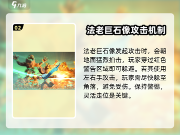 火柴人归来：法老巨石像打法🔥超简单通关技巧分享！截图3
