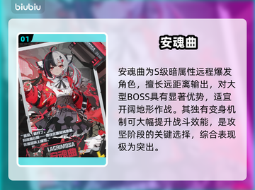 【异环】自机角色全揭秘🔥截图2