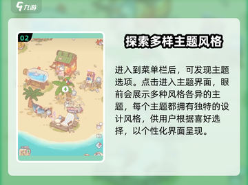 猫咪和汤选项菜单在哪？🎮揭秘操作方法！💥截图3