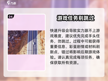 地球Online🔥手游or端游？真相让人震惊！🎮截图5