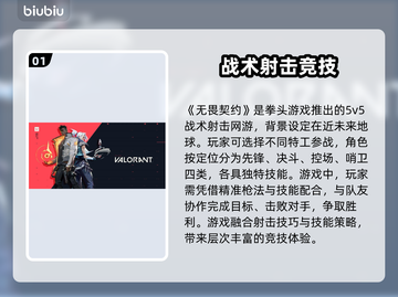 🔥无畏契约延迟爆表？速看解决攻略！🎮截图2