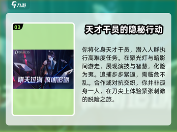 🔥零号任务终于上架！💥抢先进入游戏体验极致对决！截图4