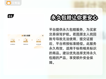 猫和老鼠账号查询🔥游戏账号价格平台推荐🎮截图4