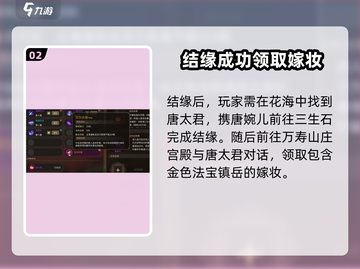 大侠立志传镇岳获取🔥超简单攻略💡截图3