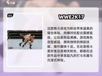  Wrestlingmania🔥2025必玩WWE格斗游戏TOP10！🎮截图6