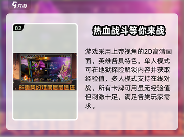 怪物火车🔥公测时间曝光！玩家沸腾了🎉截图3
