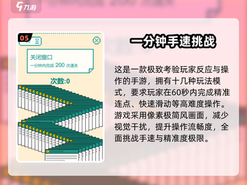 🔥2025最燃反应力手游推荐！🎮截图6