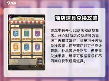 时光杂货店🔥超全商店分享，游戏爱好者必看！🎮截图2