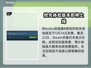 造作海岛多少钱？价格曝光🔥快来抢购！🎮截图2