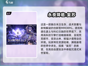 🔥2025网游TOP10榜单出炉！🎮爆款手游全收录💥截图8