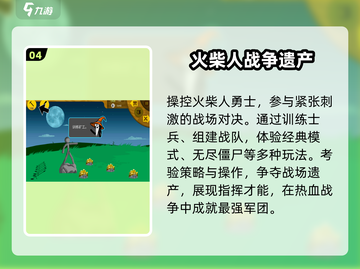 🔥3人火柴人激战！2025必玩💥截图5