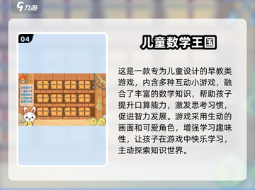 🎉幼儿园小班亲子游戏大全2025新鲜出炉！截图5