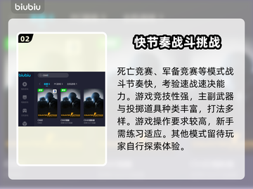 CSGO掉帧？加速器推荐来了！🔥🎮截图3