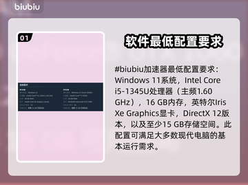 终天教团配置要求🔥手游玩家必看！轻松上手💡截图2
