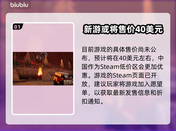 战锤40K爆弹枪2多少钱？💥游戏党必看！🔥截图2