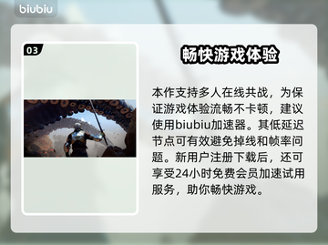 博德之门3🔥精金矿石获取方法大全💎截图4