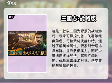 🔥2025必玩！经典打仗游戏大汇总💥截图2