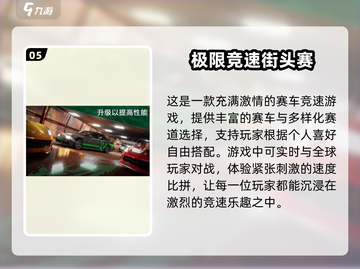 🚗2025超火的自由驾驶手游推荐！🔥截图6