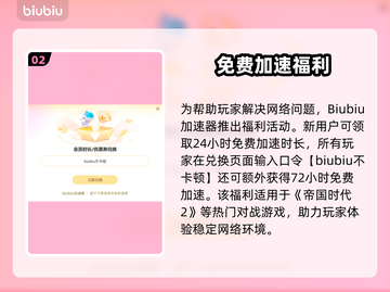 🎮帝国时代2黑屏？速看解决办法！截图3