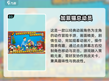 🔥2025经典少年骇客游戏全收录🎮免费下载速来！截图4