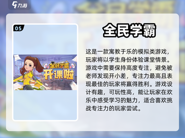 玩不腻的游戏🔥超耐玩的都在这了！🎮截图6