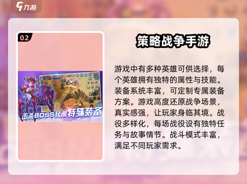 龙石战争🔥内测资格获取地址大曝光！💥截图3