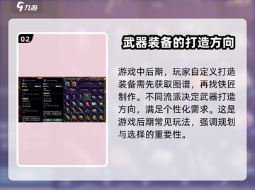 方舟生存进化：代号56钢材刷法大曝光！💎截图3
