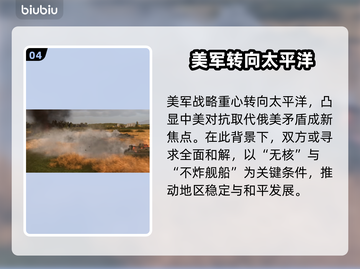 💥《断箭》单人结局泪目！万物终将逝去，唯爱永存💔截图5