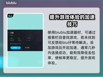 只狼闪退？用这个加速器🔥绝对丝滑！🎮截图3