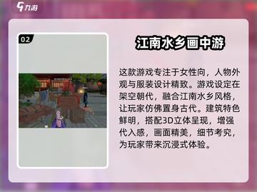 浮生忆玲珑：沈长欢的秘密身份大曝光！🔥截图3
