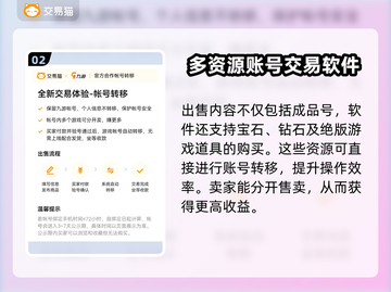 神火大陆💎钻石购买秘籍，玩家必看！💥截图3
