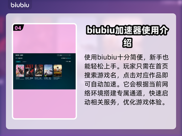 PUBG闪退？❌不开加速器照样流畅玩🔥截图5