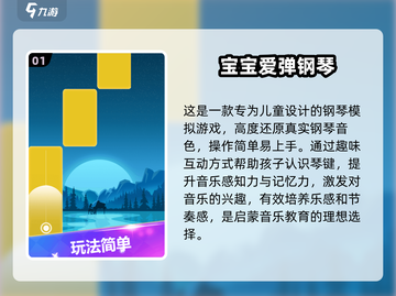 🔥2025最火亲子游戏推荐🎲截图2