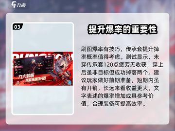 地下城与勇士手游传承装备🔥真的香！玩DNF必看截图4