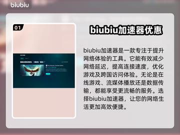 腐蚀游戏闪退？❌加速工具链接分享⚡截图2